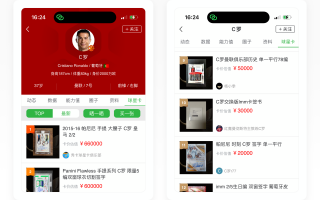 在app里买足球犯法吗，在app里买足球犯法吗安全吗