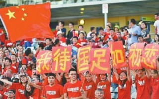 足球中国对韩国直播吗，中国足球对韩国足球直播