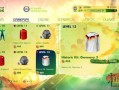 360世界杯专题，360世界杯预选赛直播