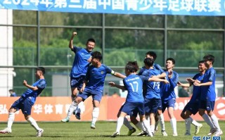 欧洲有高中足球联赛吗，欧洲有高中足球联赛吗知乎