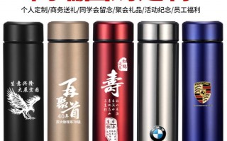 定制足球水杯保温吗，定制足球水杯保温吗多少度