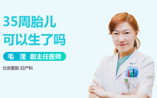 孕38周能踢足球吗，孕38周可以剖腹产吗