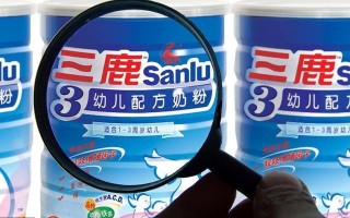 原三鹿奶粉足球哪产的，原三鹿奶粉厂现在叫什么