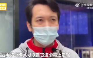 20万买足球犯法吗，20万买足球犯法吗判几年