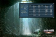 世界杯桌面客户端专题，桌面足球世界杯