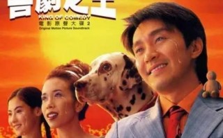 去哪可以看少林足球电视剧，去哪可以看少林足球电视剧啊