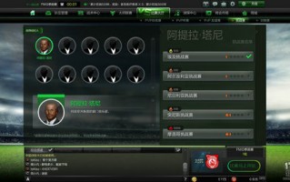 足球游戏铁盒配置高吗，足球游戏铁盒配置高吗知乎