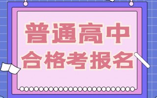 高中有足球特招生吗江苏，高中有足球特招生吗江苏省