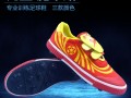 练足球要带鞋吗男生穿，练足球要带鞋吗男生穿什么