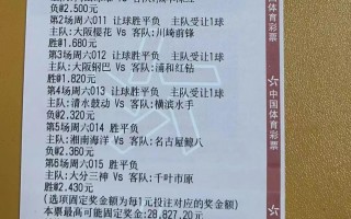 今天有足球比赛吗几点开播，今天有足球比赛吗几点开播的