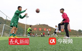 足球场能用脚尖踢球吗中国，足球场能用脚尖踢球吗中国队