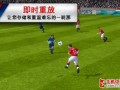 win8适合哪款足球游戏，win8适合哪款足球游戏手机