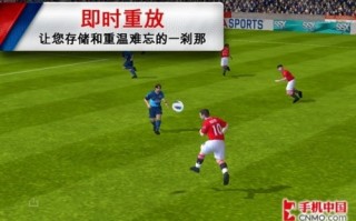 win8适合哪款足球游戏，win8适合哪款足球游戏手机