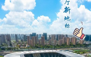 昆山足球场在建吗现在，昆山足球场在建吗现在开放吗